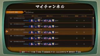 ギニュー見直し枠