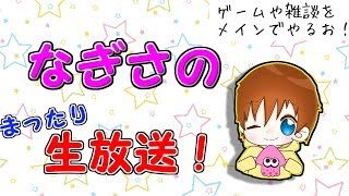 【雑談】起きてる人はいますかい？　初見さん大歓迎【スプラトゥーン2】　概要欄必読！