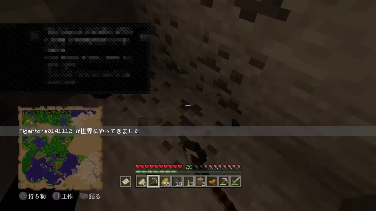 マインクラフト　参加型　のんびりサバイバル