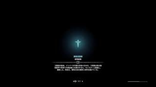 モンスターハンターワールド　ハンターランク78がどこかにいく