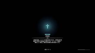 モンスターハンターワールド　ハンターランク78がどこかにいく