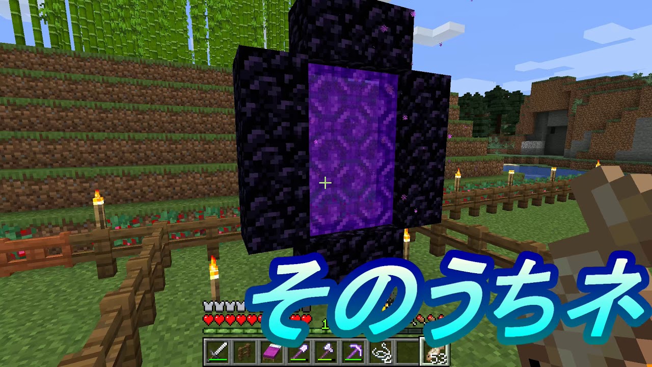 【実況】マインクラフト＃9　のんびり拠点紹介