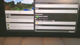 マインクラフト実況パート1