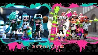 [switch]スプラトゥーン２引っ越し直前　少しだけ