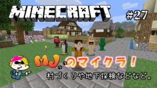 [PS4版Minecraft]マインクラフト　地底人化してます。地下鉱脈を掘りまくる！