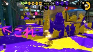 【スプラトゥーン2】あなたにはこれが見えますか？僕には見えます。