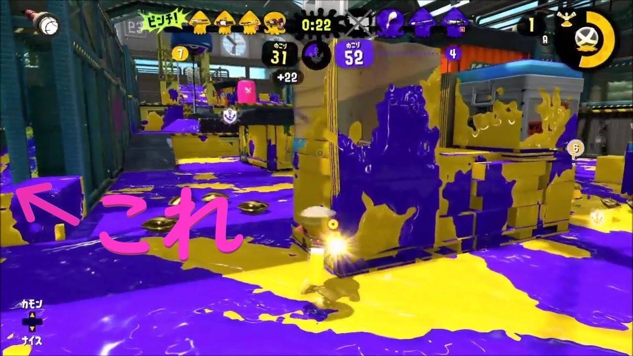 【スプラトゥーン2】あなたにはこれが見えますか？僕には見えます。