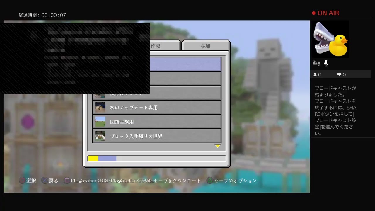 PS4版　夜行性縛りのマインクラフトpart215