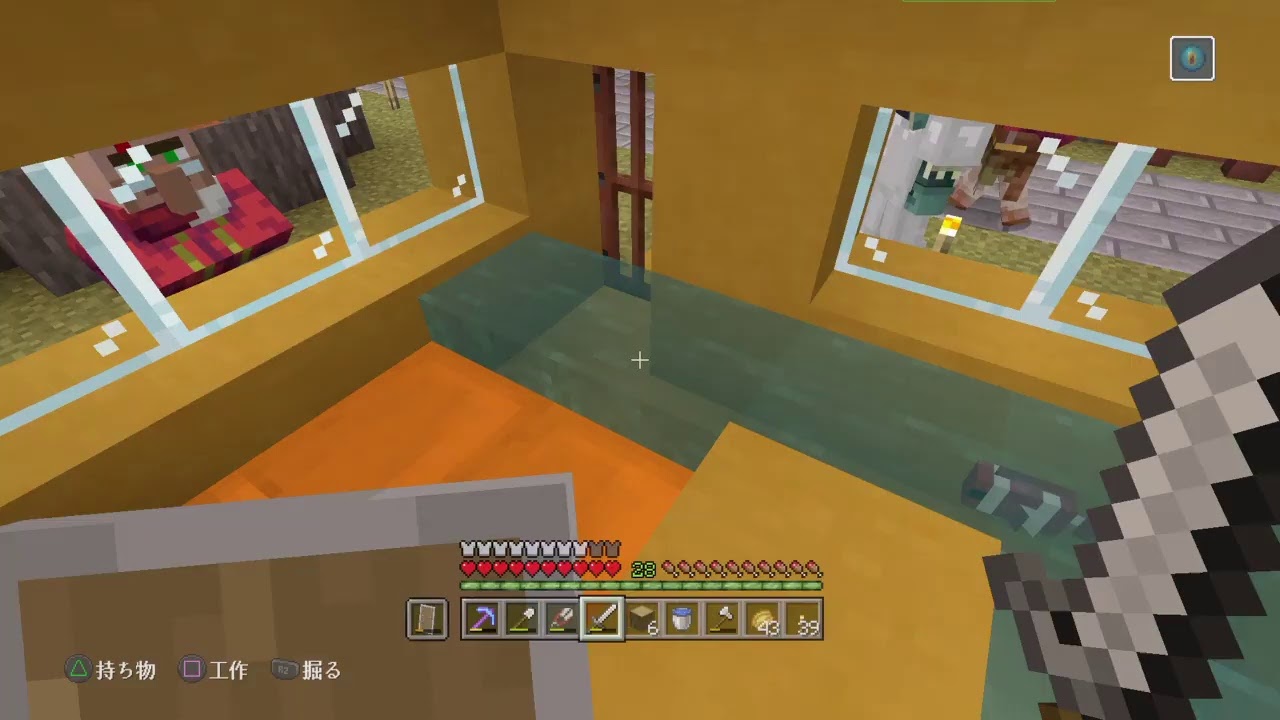 まだ夏休みのマインクラフト