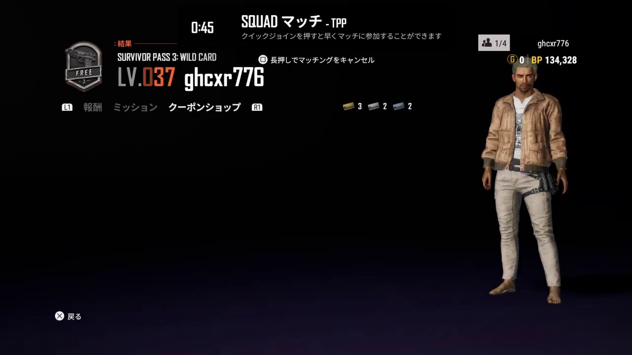【PUBG】実況なし【PS4】