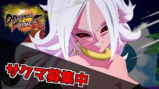 【DBFZ】適当に対戦