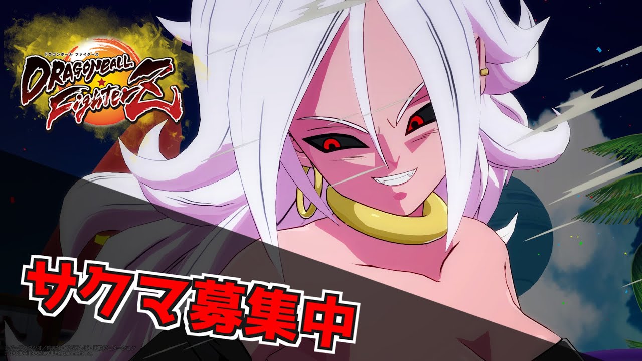 【DBFZ】適当に対戦