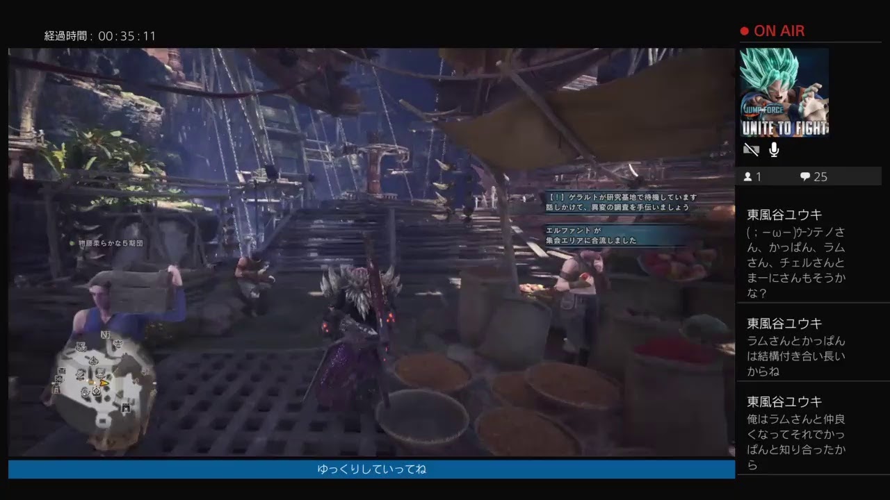 モンスターハンターワールド　フリークエスト消化とHR上げ