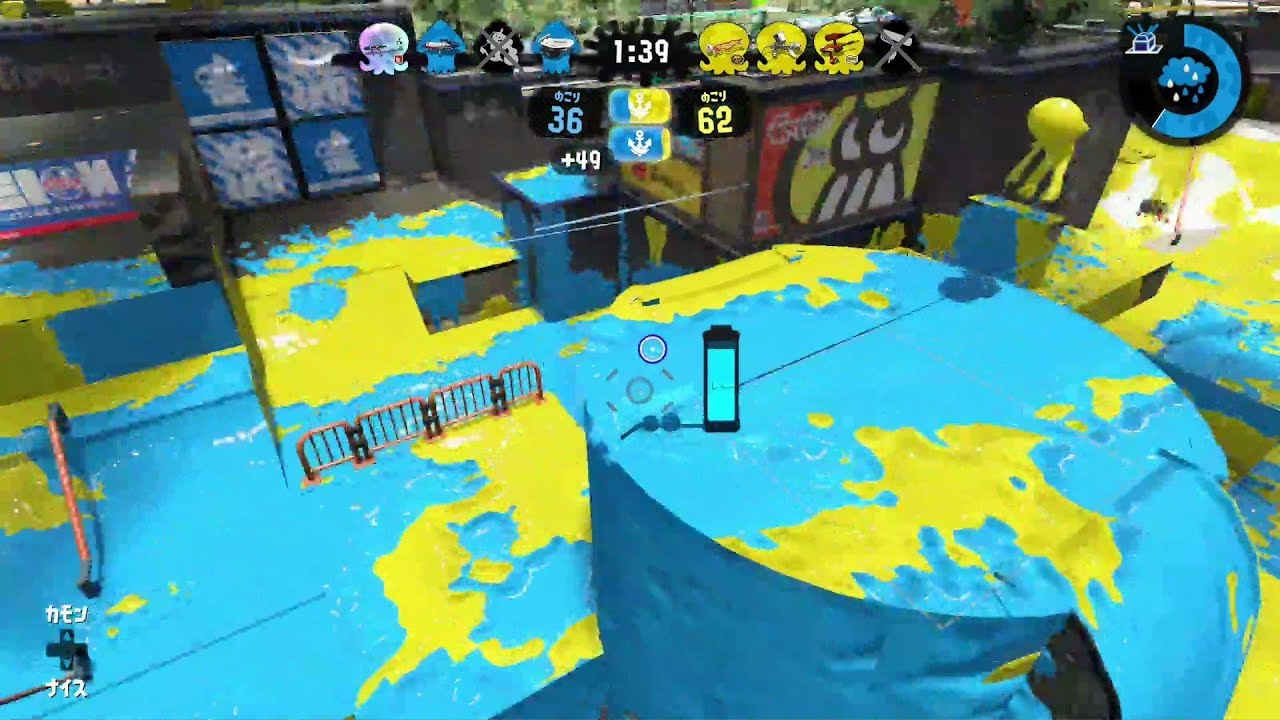 スプラトゥーン2　ガチエリア　声なし