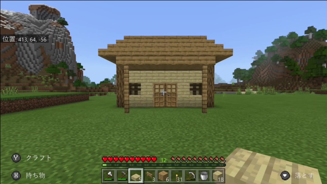 タカのマインクラフト　＃2