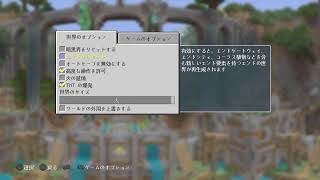 ＃マインクラフト　声小さいかも