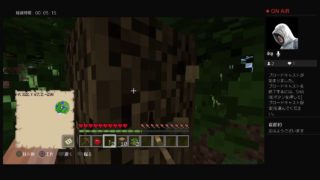 初期スポーンからのマインクラフト