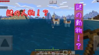 予備知識ほぼなし！時代遅れのマインクラフト！？