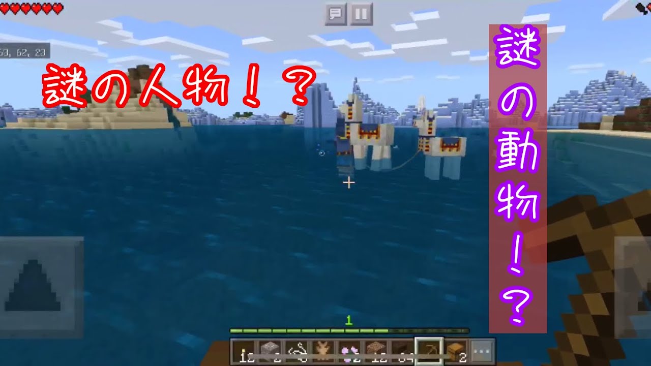 予備知識ほぼなし！時代遅れのマインクラフト！？