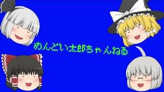 【Spotify最高！】工業使いの錬金術師のマインクラフト第二章Part2