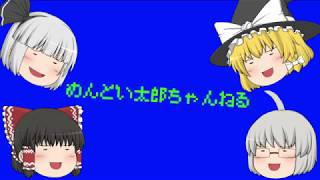 【Spotify最高！】工業使いの錬金術師のマインクラフト第二章Part2