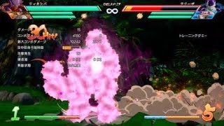 ドラゴンボール ファイターズ_20190813225634