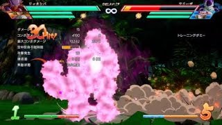 ドラゴンボール ファイターズ_20190813225634