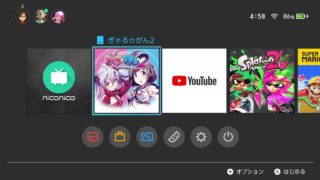 NS ぎゃる がん2 5日