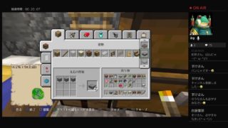 ［マインクラフト］　＠1