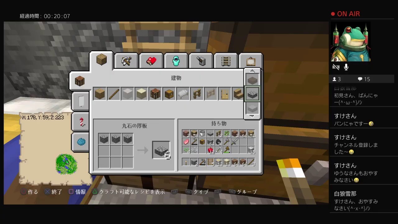 ［マインクラフト］　＠1