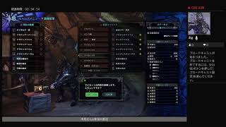 モンスターハンターワールド　イベント