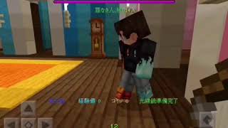 マインクラフト Murder#2