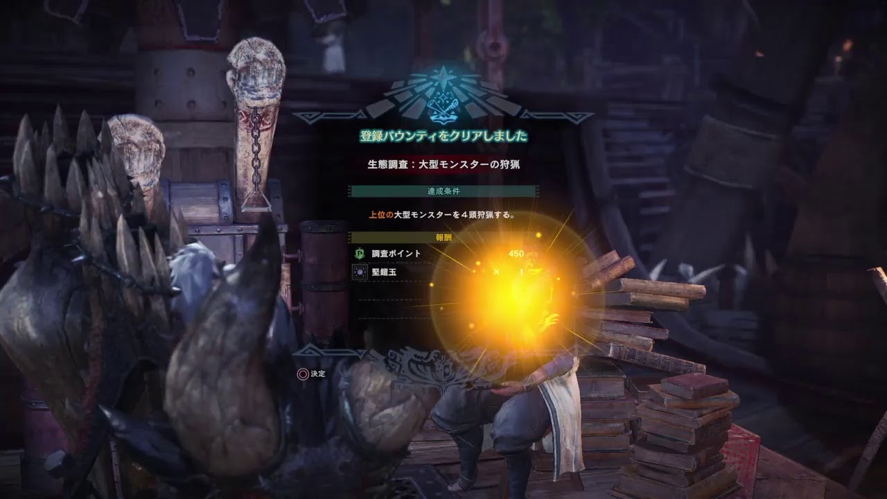 【モンスターハンターワールド】ベヒーモスを倒すまで寝れない配信 #12 参加者待ってるよ！！！！