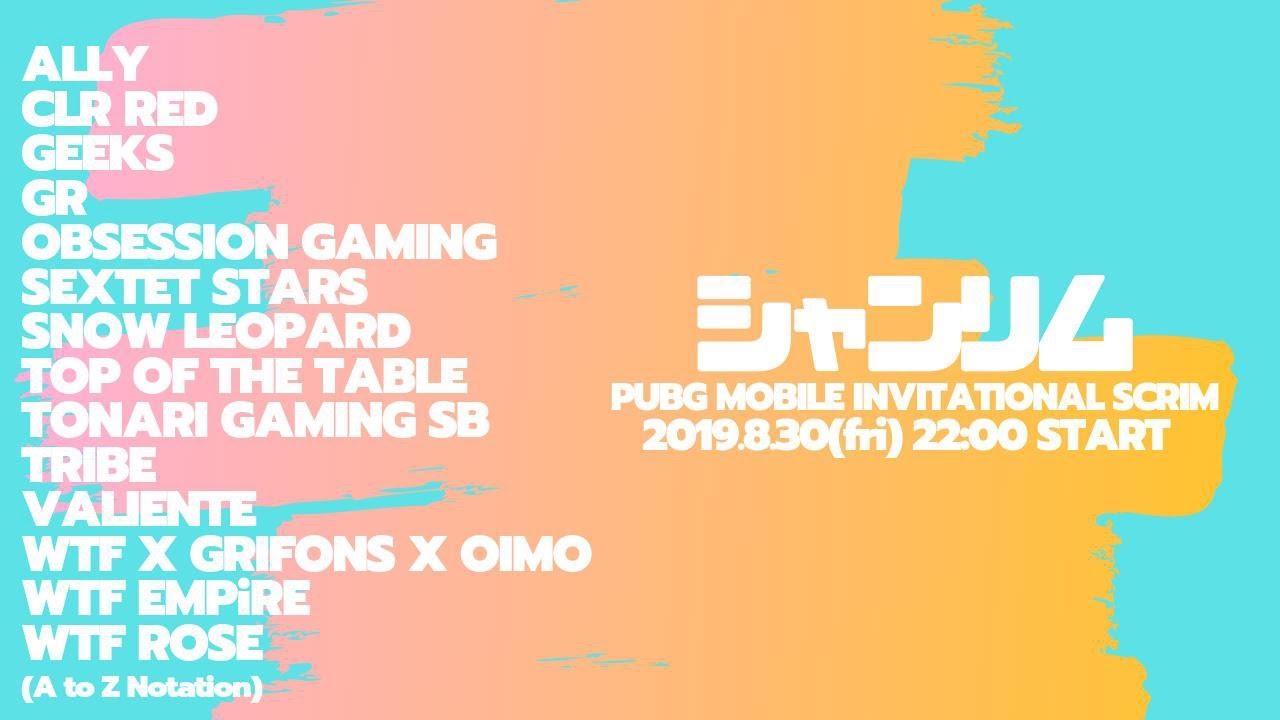 【PUBGモバイル】オイモxハリーxWTFでシャンリム！初のTPPスクリム頑張ります😂【概要欄必ず読んでね！】【公認実況者】