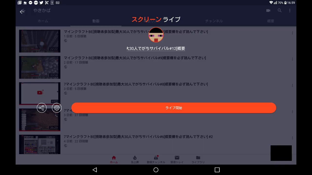 マインクラフトBE[視聴者参加型]最大30人でがちサバイバル#12[概要欄を必ず読んで下さい]