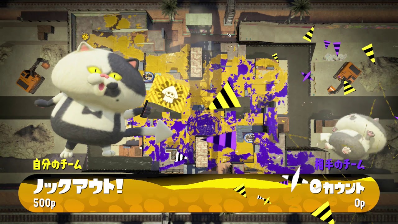 ひたすらアサリにがっついてみた[スプラトゥーン２]