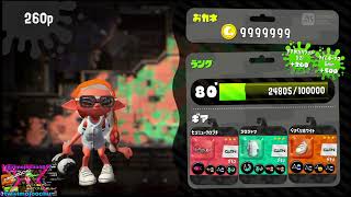 フレさんとリグマ@ヤグラ【スプラトゥーン2 〔Splatoon〕】