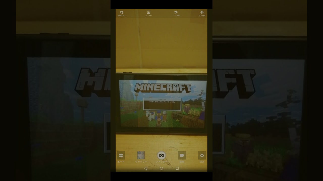 [ウンクラ]新しいワールドでマインクラフトをする！いきなり奇跡が！？part1