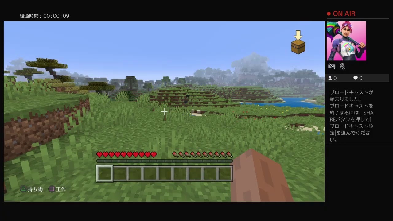 マインクラフト！