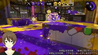 【スプラトゥーン２】 7/31 日課のガチマッチ[X] [S+]  リグマの相手も募集中
