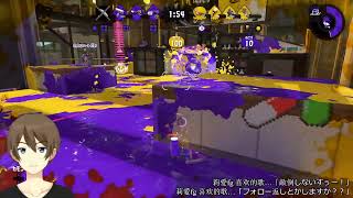 【スプラトゥーン２】 7/31 日課のガチマッチ[X] [S+]  リグマの相手も募集中