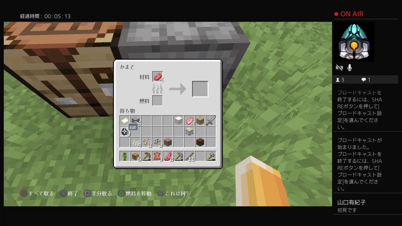 ［マインクラフト］生放送　＃1