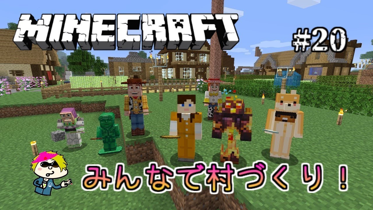 [PS4版Minecraft]マインクラフト　線路用の鉄集めしながら地下探検！初見プレイ。