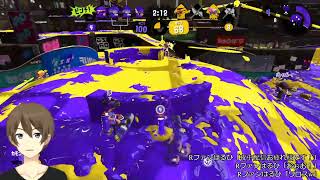 【スプラトゥーン２】 8/5 日課のガチマッチ[X] [S+]  リグマの相手も募集中