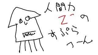 【初見歓迎】スプラトゥーン２配信！リグマｏｒサモラン！人がいたらプラベ！！！【参加者随時募集】