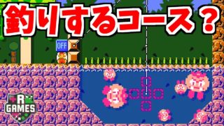 【スプラトゥーン2】みんなでバトルを離れて釣りで一休みしましょうよ【R-GAMES2.0】