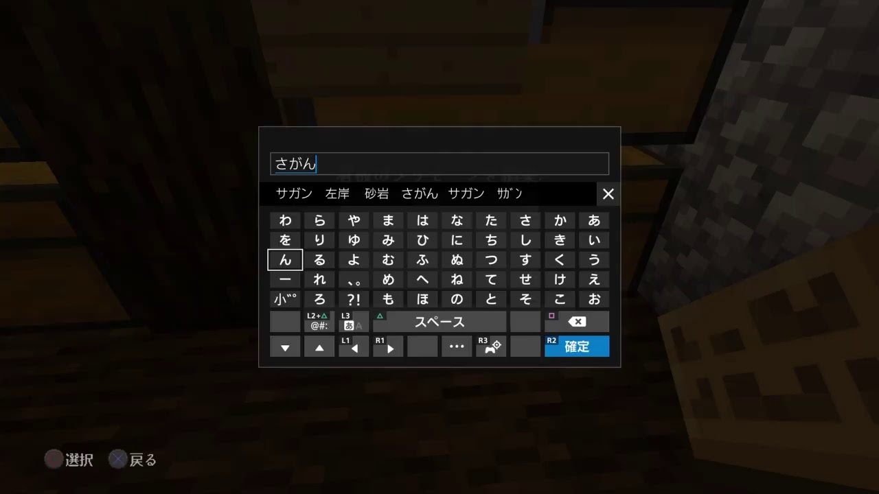 [マインクラフト]　参加大歓迎　　参加の方は概要欄読んでね♪