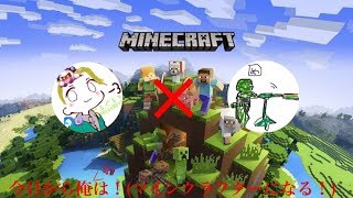 【マインクラフト】Blood　Moon【ネタばれ防止のためコメント見れません】