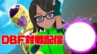 PS4『ドラゴンボールファイターズ』対戦配信！