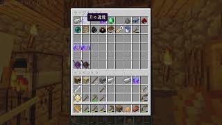 【PCマインクラフト】久しぶりに配信